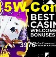 Exclusive Offers 3976